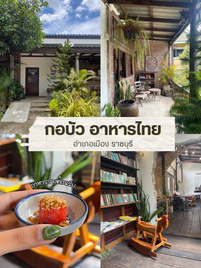 สวนผึ้งหน้าฝน ราชบุรี | 2 วัน 1 คืน 🌳⛺️