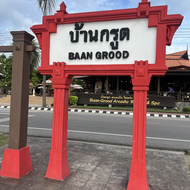 บ้านกรูด สุดกู๊ด🏝️ประจวบคีรีขันธ์