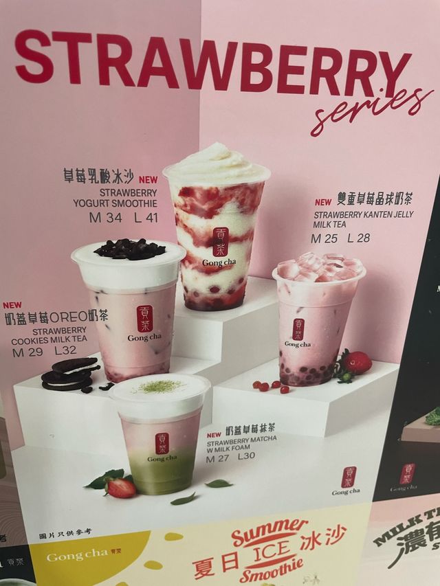 🧋出乎意料好飲既珍珠奶茶