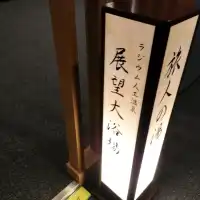 【宿泊記】駅からアクセスバツグン✨温泉付き岐阜のビジネスホテル✨✨