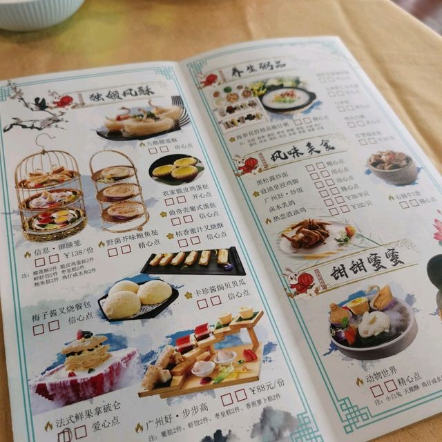 遊船河🏭 嘆早茶 🍵