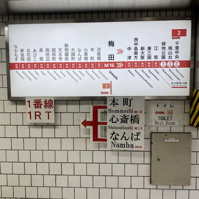 大阪観光！土日祝 620円大阪メトロ全線1日乗り放題エンジョイエコカードが便利だった