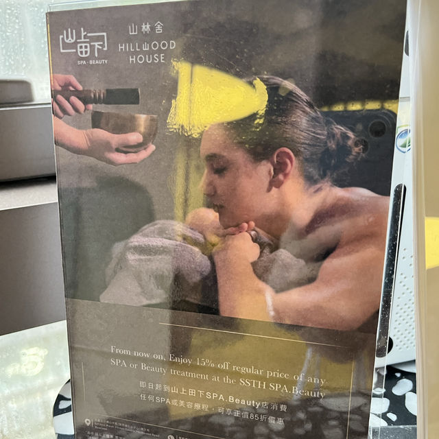 治癒身心靈山林舍