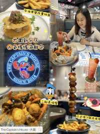 🦐🍽️ 大圍新分店•人氣搖搖海鮮包