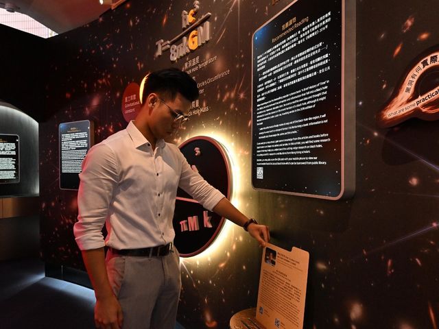 香港太空館推出全新免費專題展覽「黑洞──信息的盡頭」