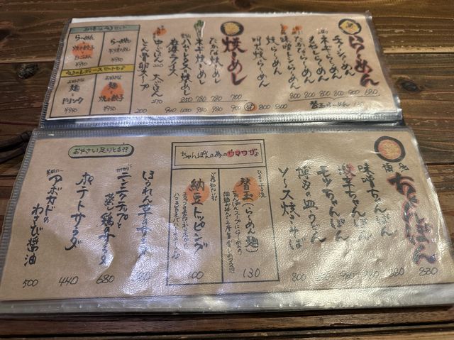 福岡・大名。博多ラーメンにちゃんぽん・居酒屋メニューも豊富『ひるとよる 博多らーめん ちゃんぽん』