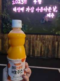 Jeju Island: A Peaceful Paradise