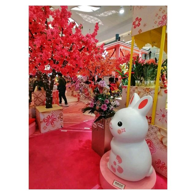 花滿東港．玉兔迎福。東港城