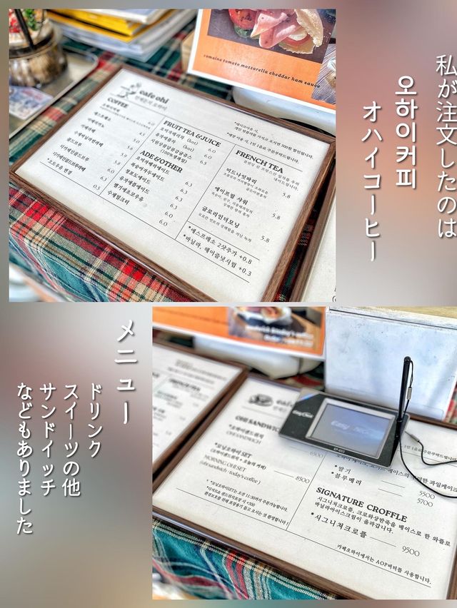 【慶州カフェ】素敵✨超人気店！韓屋テラスカフェ