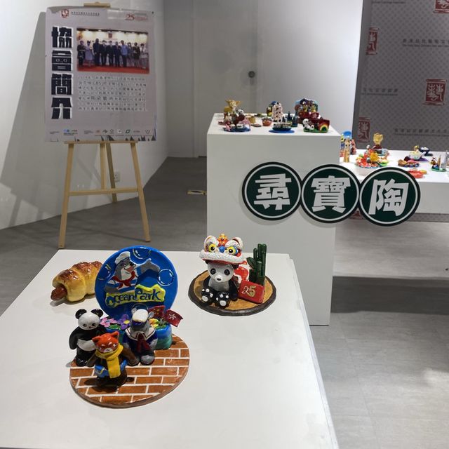 「尋寶陶」親子陶藝創作作品展