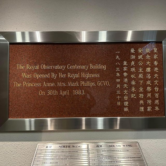 超罕有天文台開放日🫶🏻🫶🏻🫶🏻了解香港🇭🇰天文台儀器 超罕有天文台開放日🫶🏻🫶🏻🫶🏻了解香港🇭🇰天文台儀器