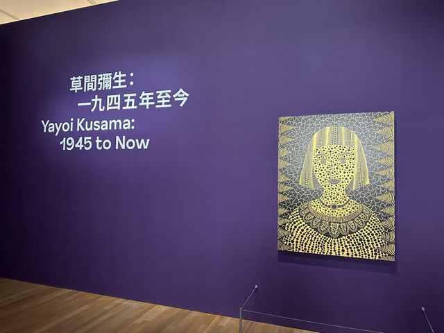 香港展覽 | M+ | 草間彌生：一九四五年至今