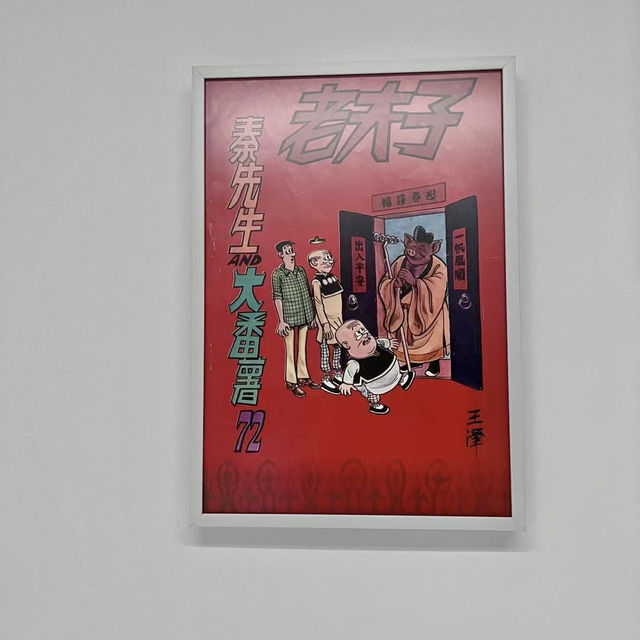 懷舊之旅🧳——香港文化博物館