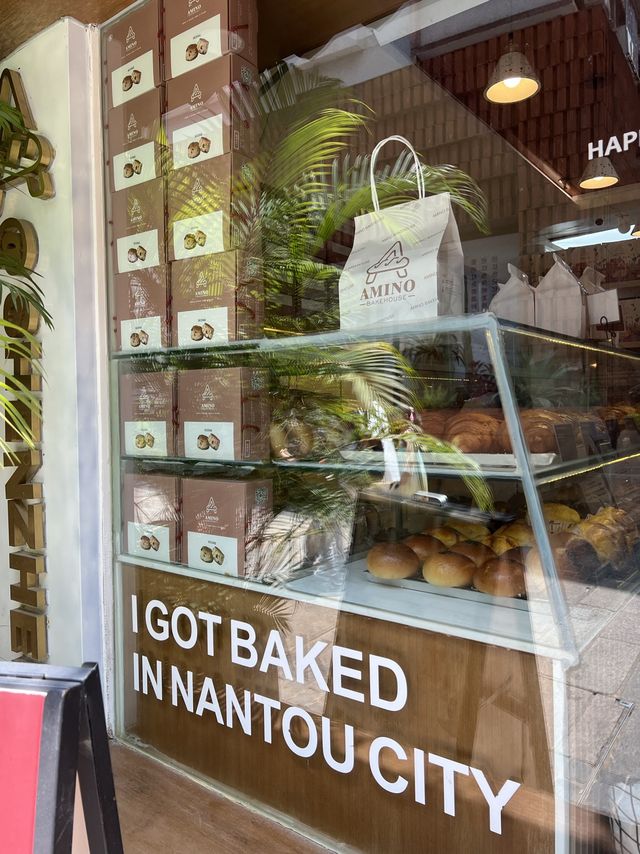 隱藏在南頭古城內的麵包小店🥯🍞🥖🥨