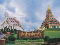 วัดห้วยปลากั้ง จ.เชียงราย