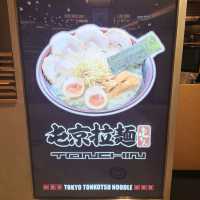 來自東京池袋的屯京拉麵🍜必推厚實叉燒肉、Q捲麵👍