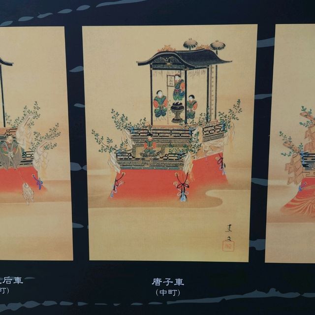 愛知旅行！「有松山車会館」