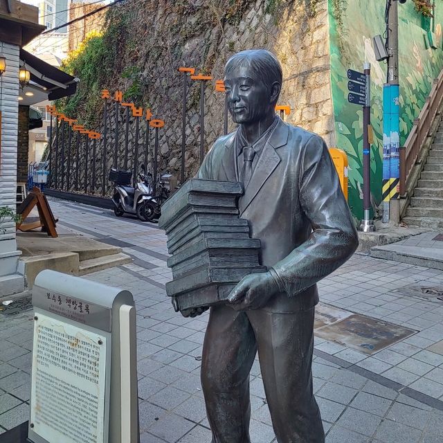 📚다양한 책들로 가득한, 부산 보수동 책방골목