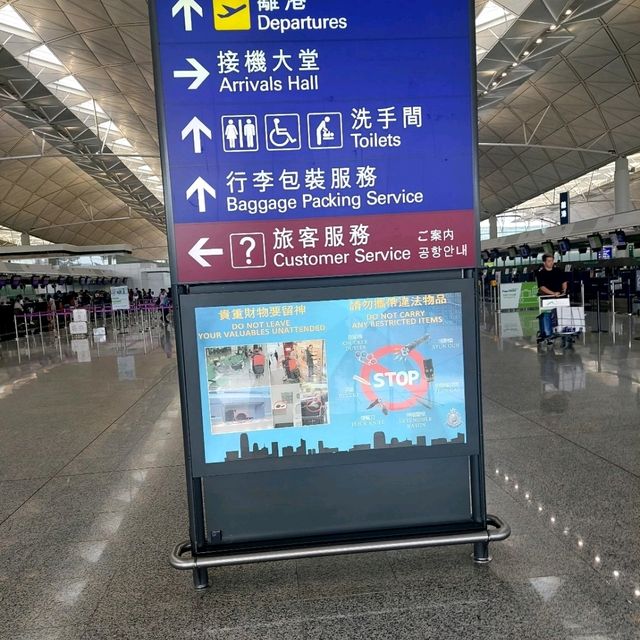 香港國際機場