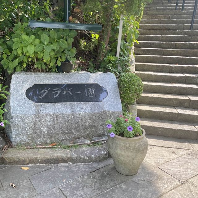 長崎哥拉巴園：穿越時光的異國風情