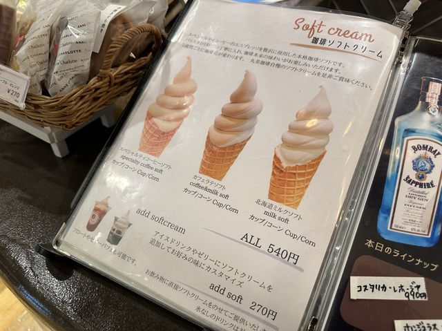 北海道・札幌。『丸美珈琲店 MARUMI COFFEE STAND』のスペシャリティコーヒーソフト