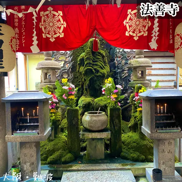 大阪お参りスポット！法善寺の水掛不動尊（西向不動明王）