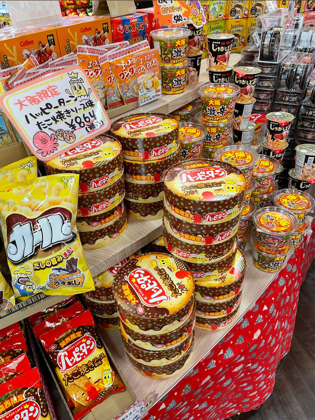 ร้านของฝากกูลิโกะ โดทงโบริ Little Osaka