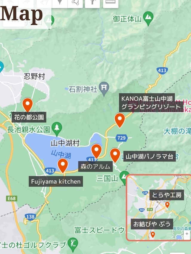 【静岡県/山梨県】保存するべき！関東から行く一泊二日旅行🚗
