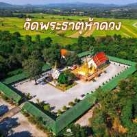 วัดพระธาตุห้าดวง  จ.ลำพูน