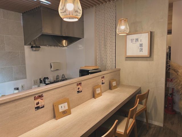 創業150年の老舗麹屋の甘酒カフェ 『甘酒・雑貨かふぇ こめどりーみんぐ』