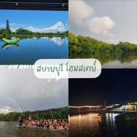 สบายบุรี โฮมสเตย์ 🏡