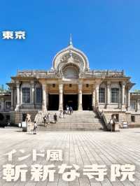 【東京|築地】プチ海外旅行✈️インド風の斬新なお寺🛕