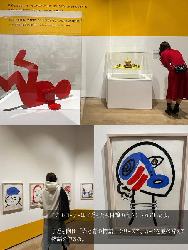 【東京】ポップな中にあるメッセージ