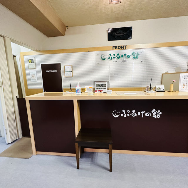北海道龍舌​​蘭之館川畑酒店 