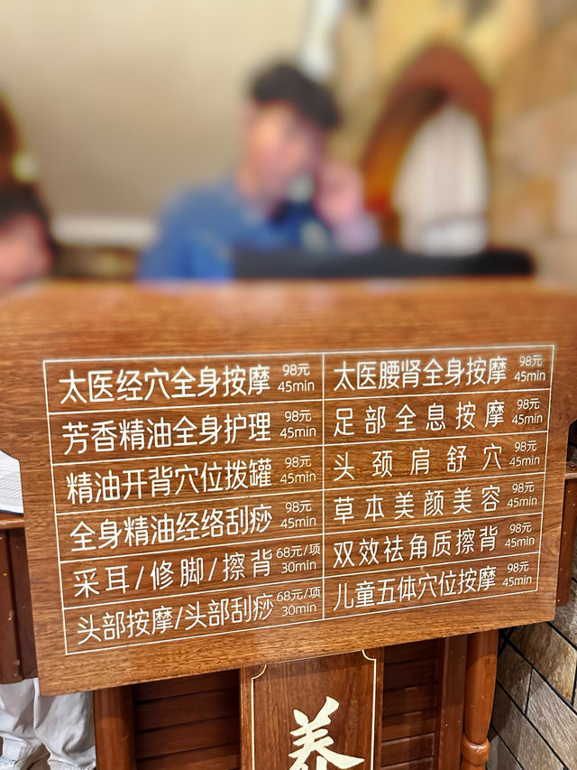 【珠海御溫泉】親子遊好去處，酒吧街開到凌晨2:00