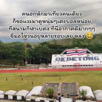 เบตงฮีลใจ ไปคนเดียว งบ 5 พัน