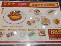 「喜慶堂」全新$88花膠豬手套餐（重額外9折，$80有找）