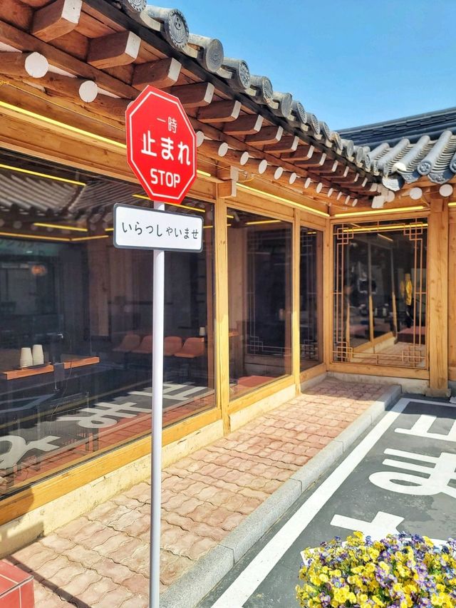 입도 눈도 즐거운 황리단길데이트🌸