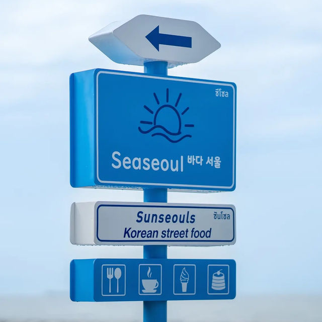 Seaseoul Cafe คาเฟ่เกาหลีริมทะเล 