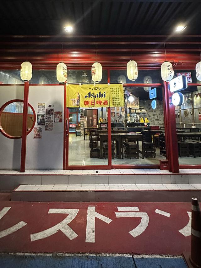 Kampai Isan Gaya ร้านอาหารฟิวชั่นสไตล์ญี่ปุ่น
