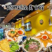 士林·超人氣越南美食！
