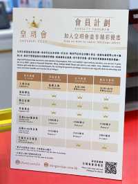 香港皇玥蝴蝶酥節期間限定優惠