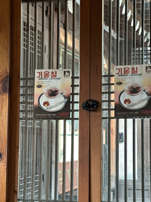 🏖️프릳츠 원서점: 창덕궁 옆 한옥과 돌탑이 예쁜 한국적인 카페