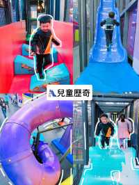 🇭🇰 大角咀✅全港最大室內運動遊樂場💯親子週末好去處‼️