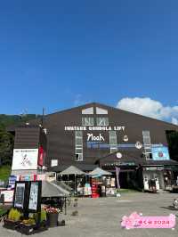 【長野県】白馬マウンテンハーバーの玄関口ゴンドラ山麓駅