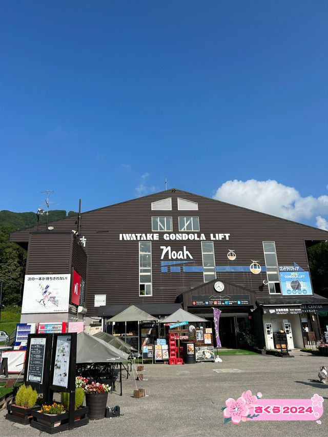 【長野県】白馬マウンテンハーバーの玄関口ゴンドラ山麓駅
