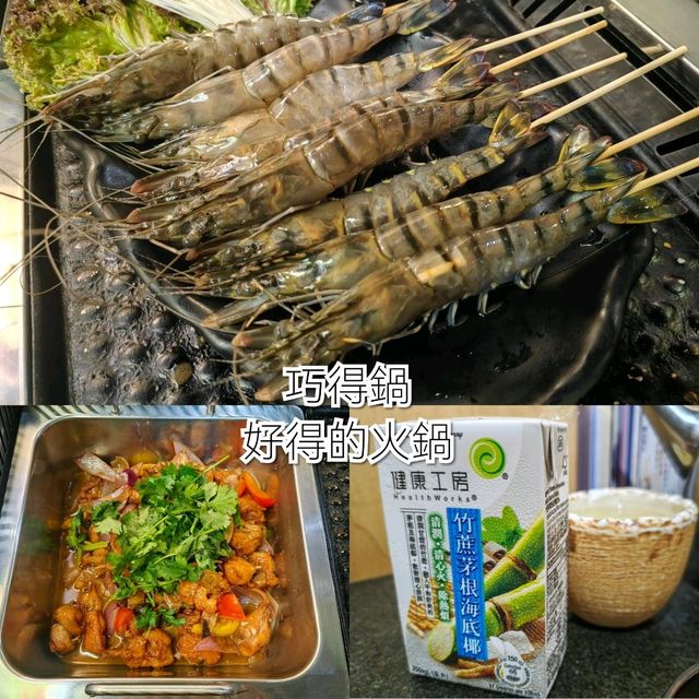 觀塘火鍋店巧得鍋
