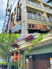 【東京】大森•蒲田エリアをレトロ散歩👣