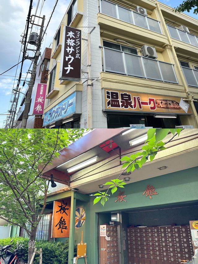 【東京】大森•蒲田エリアをレトロ散歩👣