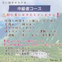 千畳敷カール散策＆木曽駒ヶ岳登山